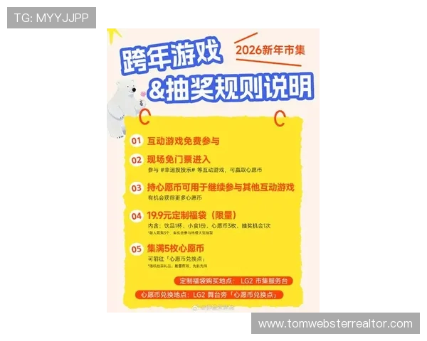 亚洲必赢娱乐最新优惠活动介绍，助你提升游戏体验享受更多福利