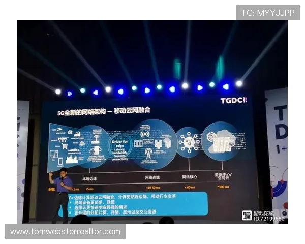 5g游戏带来的极速体验与未来发展趋势全面解析