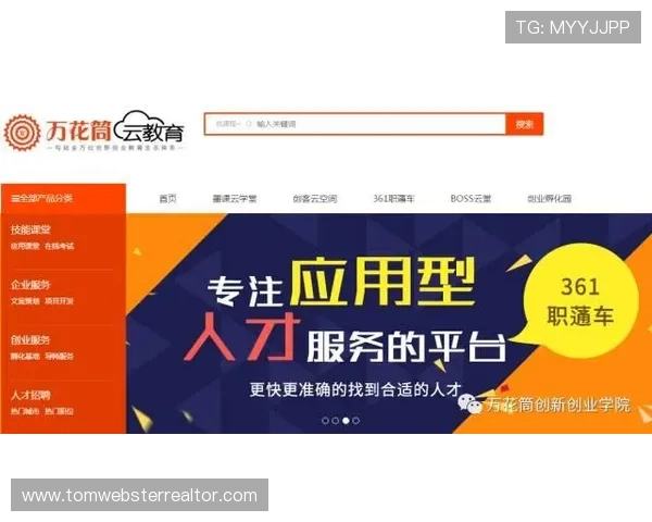 BTI体育登录入口无法登录怎么办？多种解决方案助你顺利进入体育平台