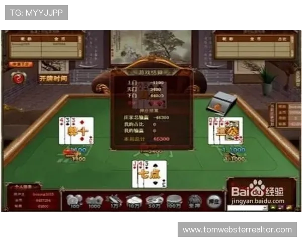 三公怎么玩规则详解让新手快速掌握游戏流程与玩法要点