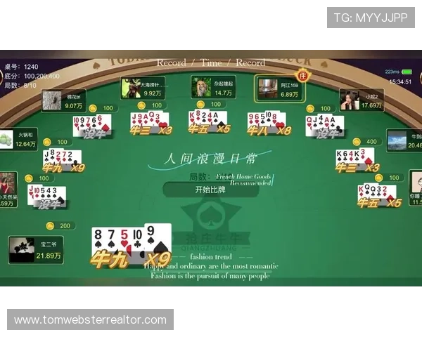 三公牛牛游戏规则详解帮助玩家理解玩法细节提升游戏体验与胜算