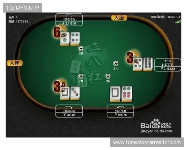 二八杠游戏规则详解及玩法技巧全面介绍帮助新手快速上手