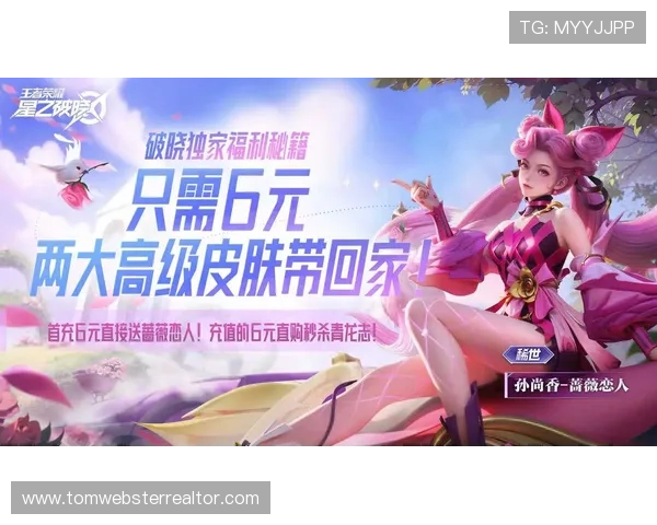 亚洲必赢最新优惠活动推荐助你提升游戏体验享受更多福利奖励