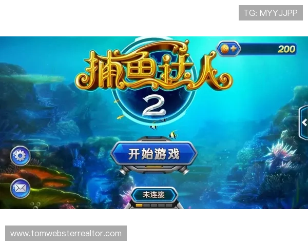 全面解析捕鱼王真人游戏的操作流程与技巧,助你成为捕鱼高手的必备指南 全面解析捕鱼王真人游戏的操作流程与技巧,助你成为捕鱼高手的必备指南