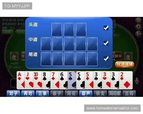 十三水怎么算水的详细规则与计算方法解析帮助玩家快速掌握游戏中的水钱计算技巧 十三水怎么算水的详细规则与计算方法解析帮助玩家快速掌握游戏中的水钱计算技巧