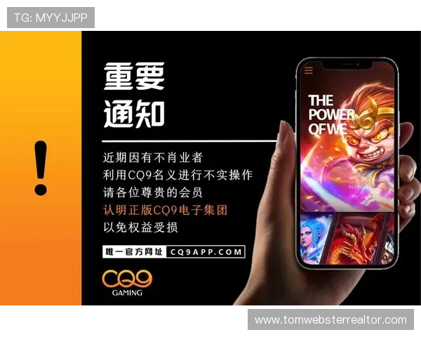 如何在cq9电子官方网站注册账号并享受优质的客户服务与技术支持