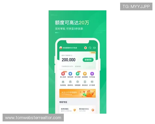 必赢体育官方网站安全可靠保障用户资金安全与个人信息隐私