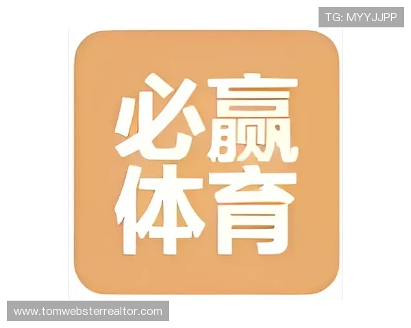 必赢体育平台最新官方入口，提供安全稳定的体育投注体验与丰富赛事直播