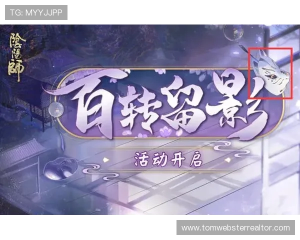 必赢会员注册流程详解帮助玩家轻松开启专属特权体验