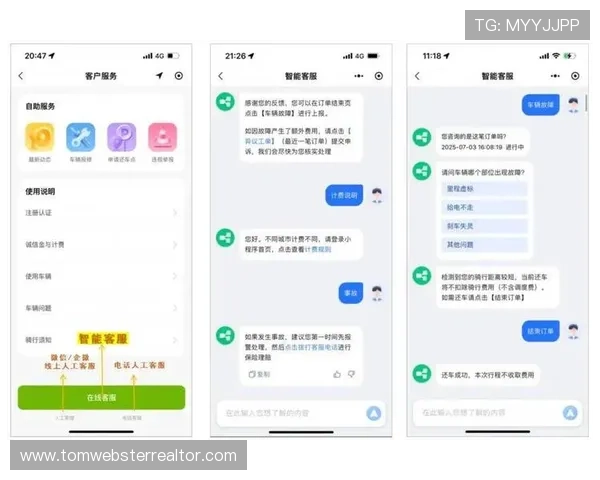 必赢平台app客服在线咨询平台使用指南教你如何快速提交问题获得专业的解决方案
