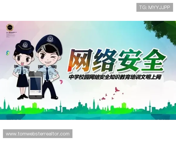 必赢网站手机登录安全保障措施全面解析确保玩家账号信息安全无忧