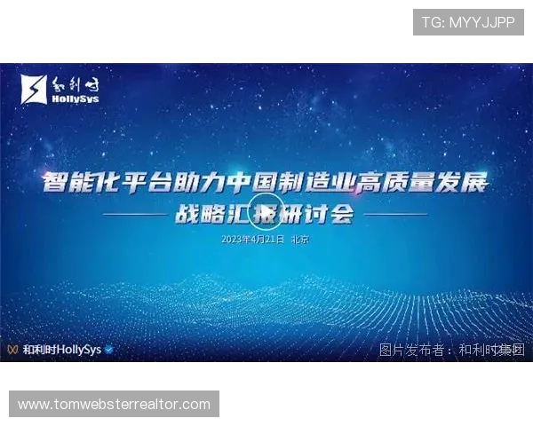 必赢集团最新合作项目与技术创新动态全面报道助力行业发展 必赢集团最新合作项目与技术创新动态全面报道助力行业发展