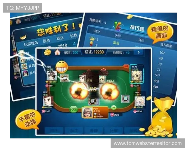 最新炸金花app免费下载平台推荐安全稳定支持多设备登录让你轻松赢取丰厚奖金